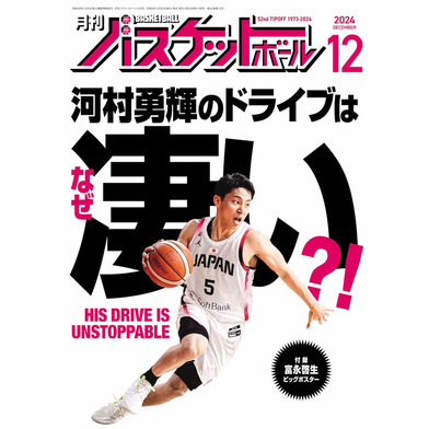 千葉ジェッツ 富樫勇樹 ベースボールシャツ L 苦い 2024-25 Bリーグ 千葉ジェッツ 富樫勇樹 ベースボールシャツ L 苦い 2024-25 Bリーグ